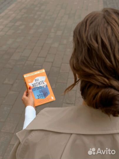 Психолог онлайн