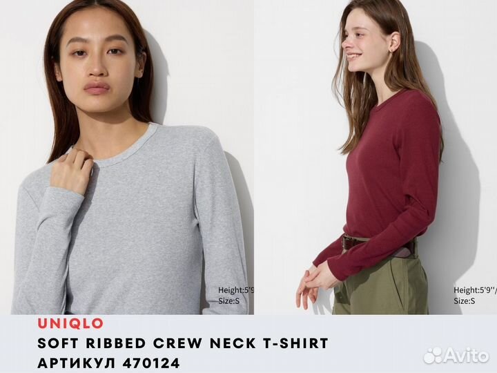 Лонгсливы и жилеты uniqlo