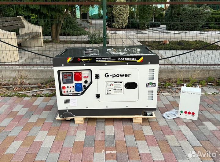 Генератор дизельный 14 kW g-power трехфазный с пос