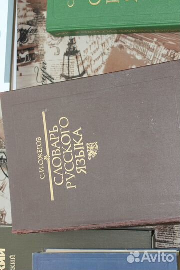 Энциклопедии и словари