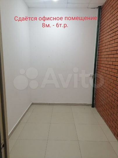 Свободного назначения, 8 м²