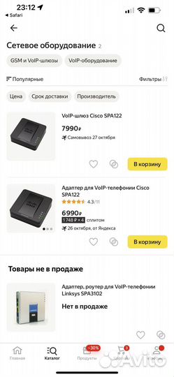 Адаптер Cisco