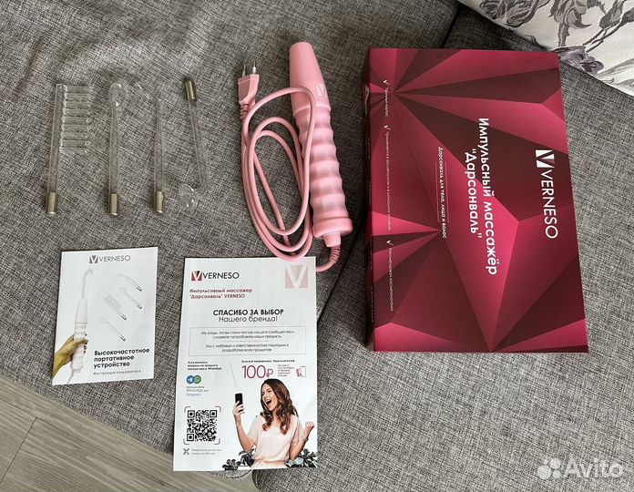 Импульсный массажер Дарсонвпль