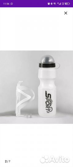 Фляжка бутылка для воды