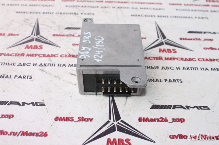Блок SRS w124 Мерседес