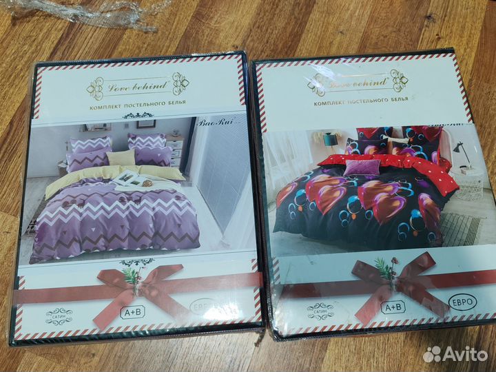 Постельное белье евро