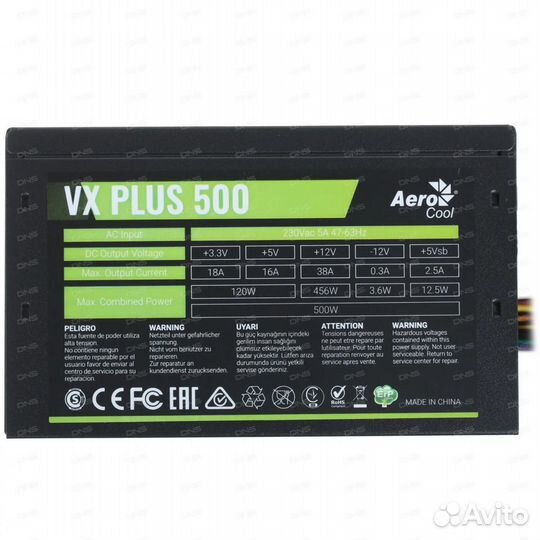 Блок питания aerocool vx plus 500w