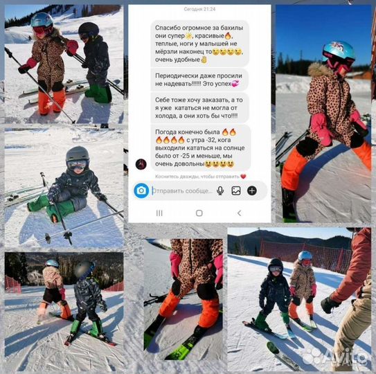 Бахилы утепленные