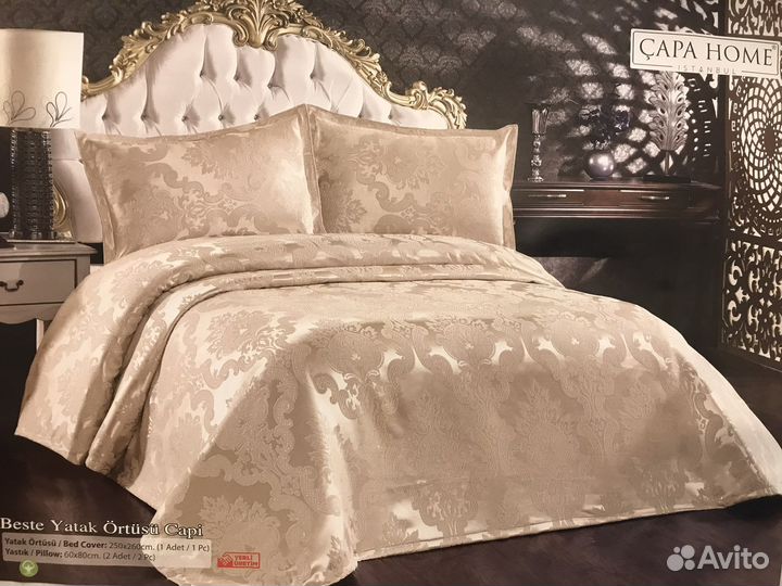 Покрывало новое