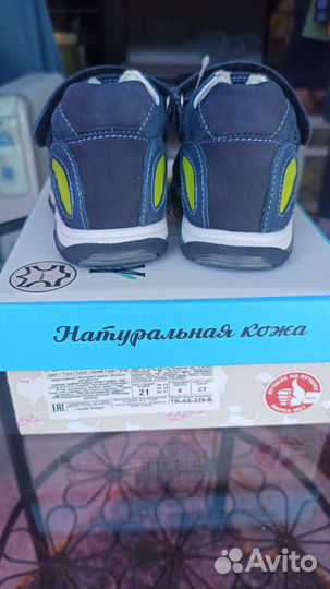 Детские сандалии
