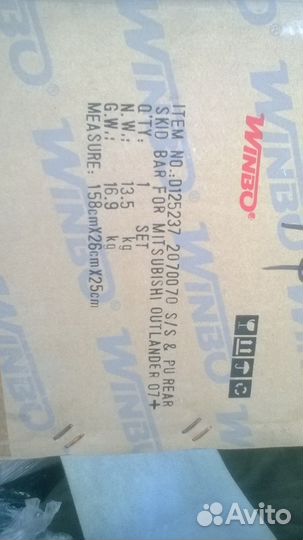 Задняя труба на Аутлендер XL, 4007, С кроссер