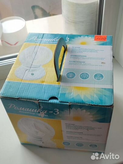 Правой ингалятор Ромашка-3