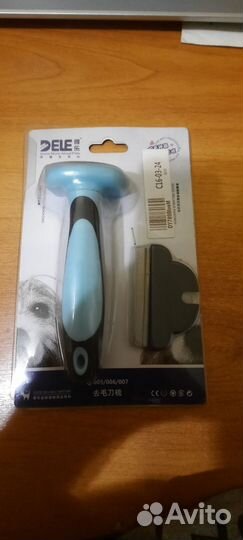 Фурминатор для собак,новый