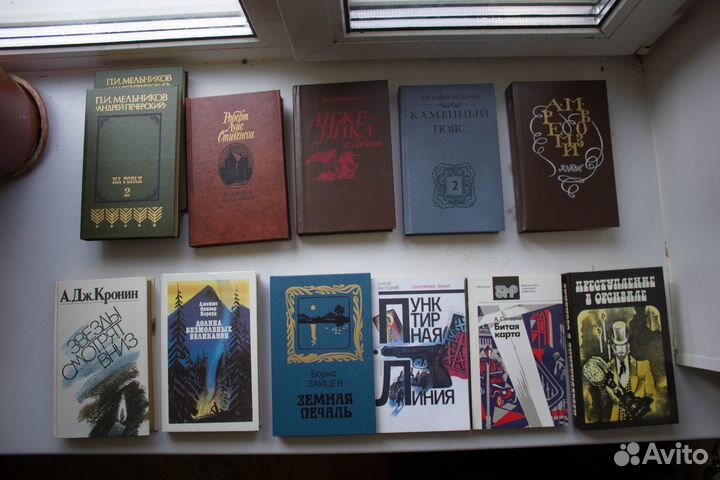 Книги классика букинистика