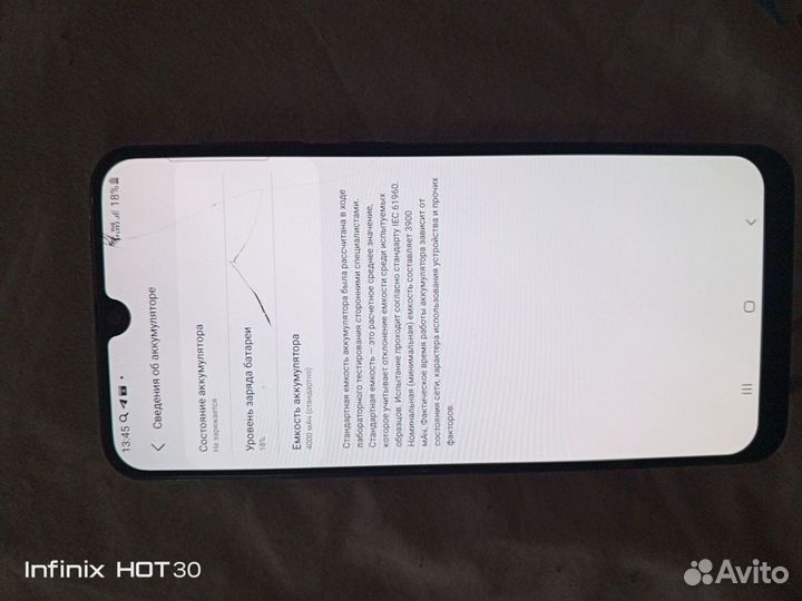 Samsung Galaxy A50, 4/64 ГБ