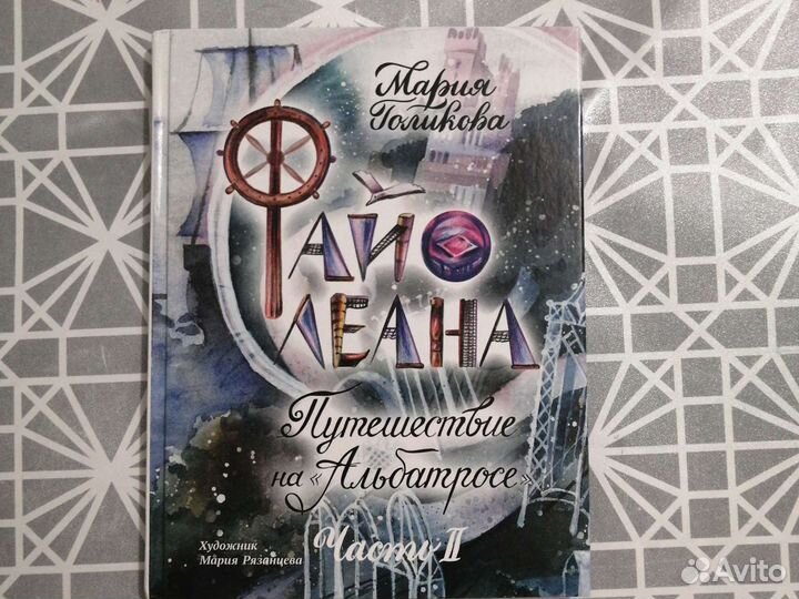 Книги новые