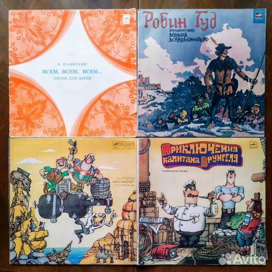 Виниловые пластинки