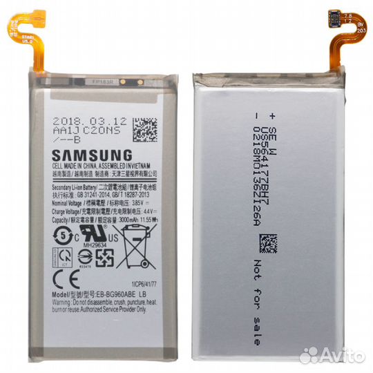 Аккумулятор для Samsung S9 (G960F) EB-bg960abe AAA