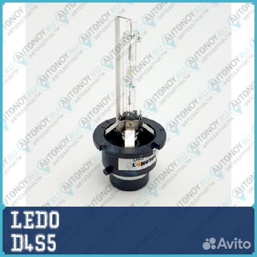 Лампа D4S Classic 5000K D4S5 ledo 1шт