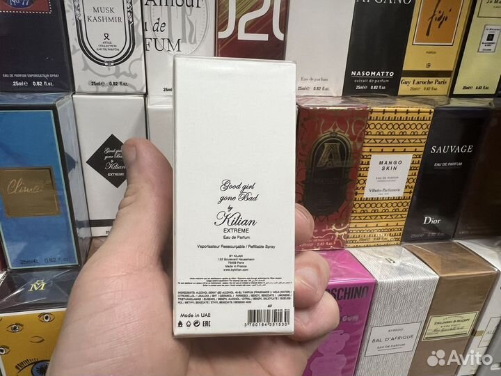 Kilian good girl gone bad