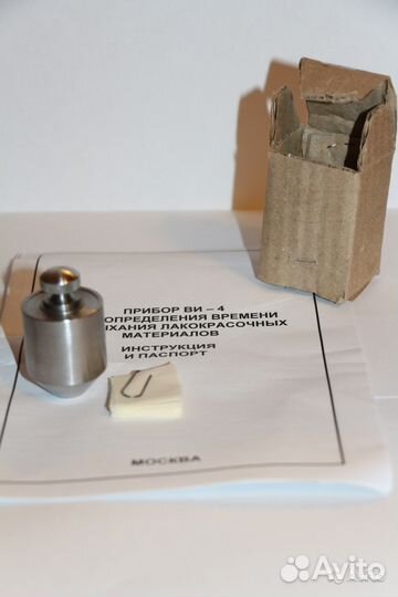 Приборы для испытания лкм