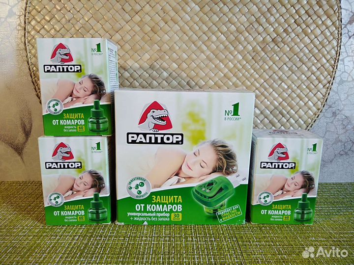 Средство от комаров (30 ночей)