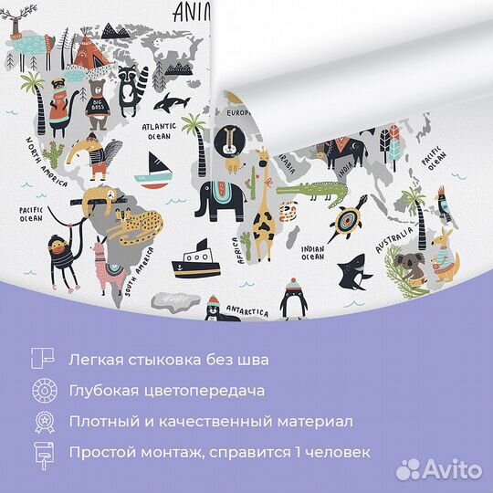 Детские фотообои 