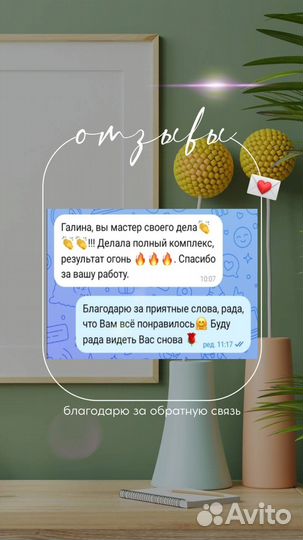 Шугаринг в Соломенном