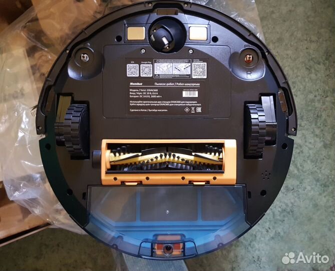Пылесос-робот Mamibot exvac 660