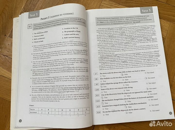 English Macmillan тесты для подготовки к огэ