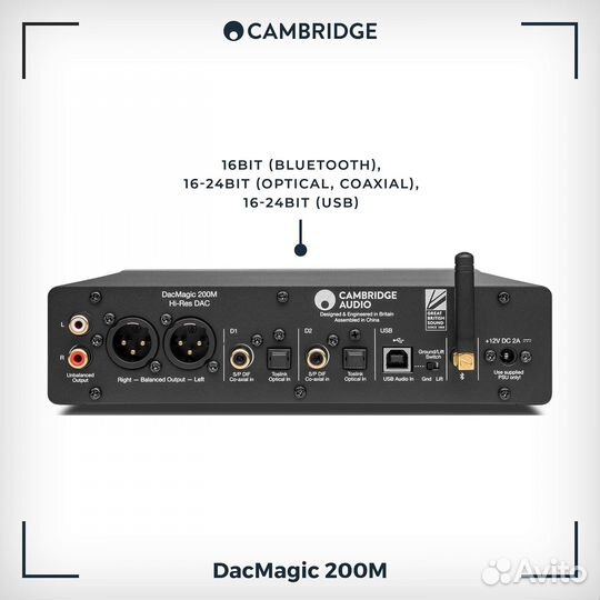 Cambridge Audio DacMagic 200M цап
