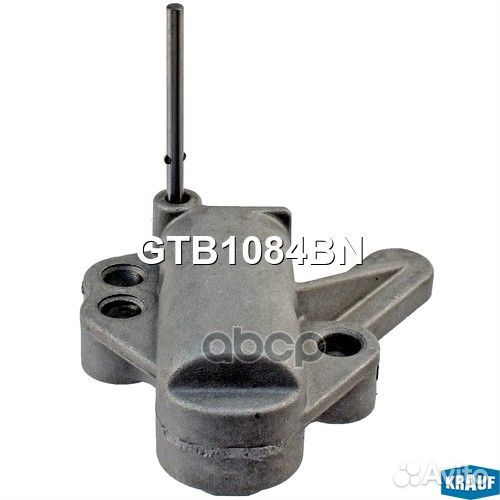 Натяжитель цепи грм GTB1084BN Krauf