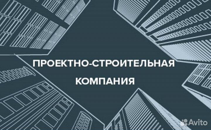 Разнорабочий вахта питание проживание Волгоград об