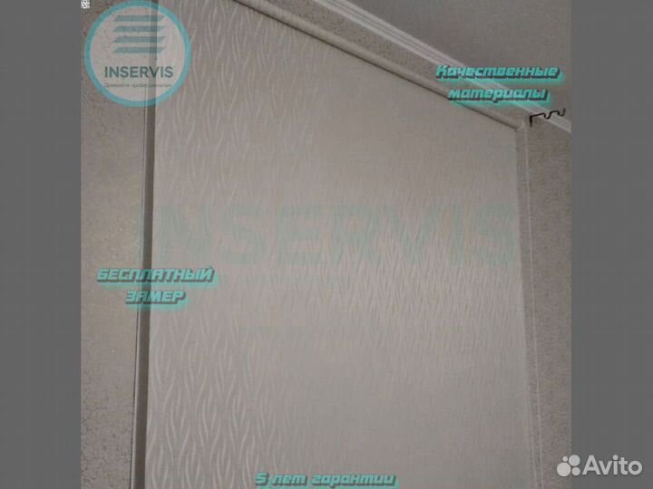 Алюминиевые жалюзи