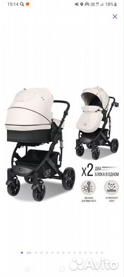Коляска 2 в 1 трансформер