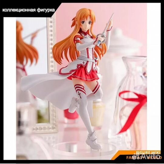 Аниме фигурка асуна