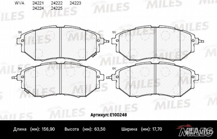 Колодки тормозные передние (без датчика) (Смесь Se