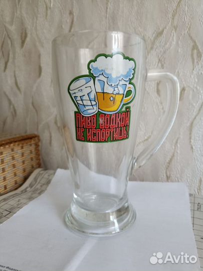 Пивные бокалы