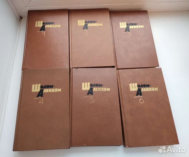 Книга Шолом - Алейхем (романы и новеллы)