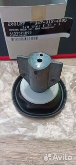 Мембрана карбюратора Arcric Cat 5507-099