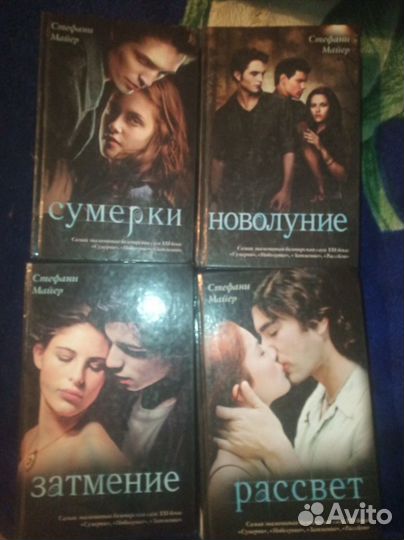 15дисков+4книги+10плакатов+36карт Сумерки Twilight
