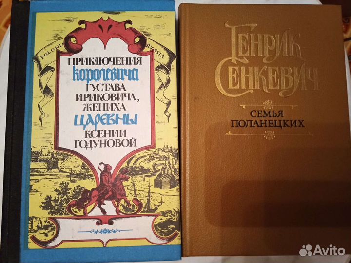 Художественные книги