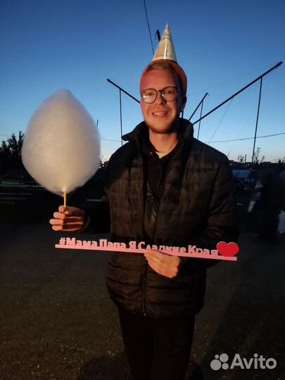 Поп корн и сладкая вата