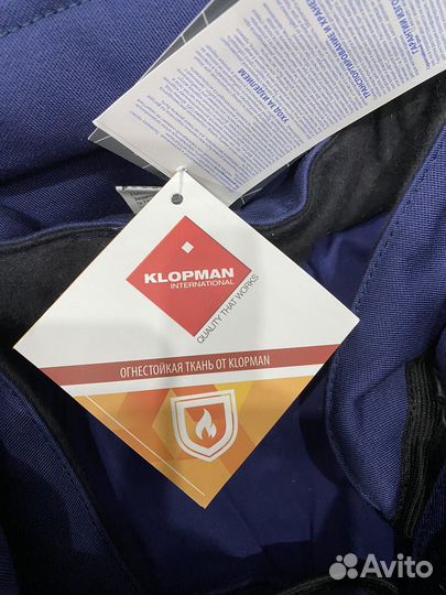 Мужская одежда