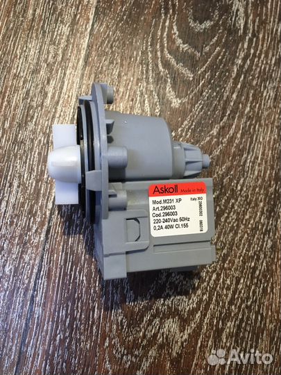 Насос стиральной машины