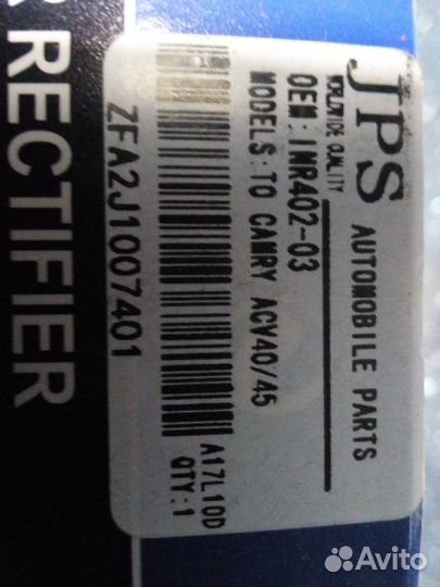 Диодный мост INR402P camry corolla cresta