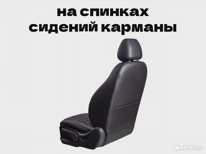 Авточехлы для Skoda Rapid 1 (246la)