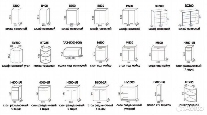 Модульная кухня Шимо