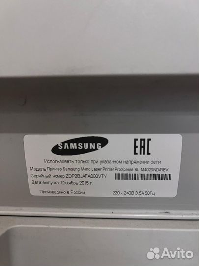 Принтер samsung