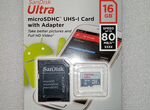 Карта памяти MicroSD SanDisk Ultra и Transcend
